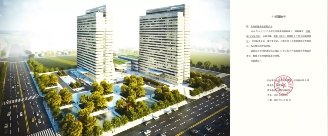 潔凈車間、實驗室建設，泰豪集團點名西遞-上海GMP凈化工程總包公司CEIDI西遞